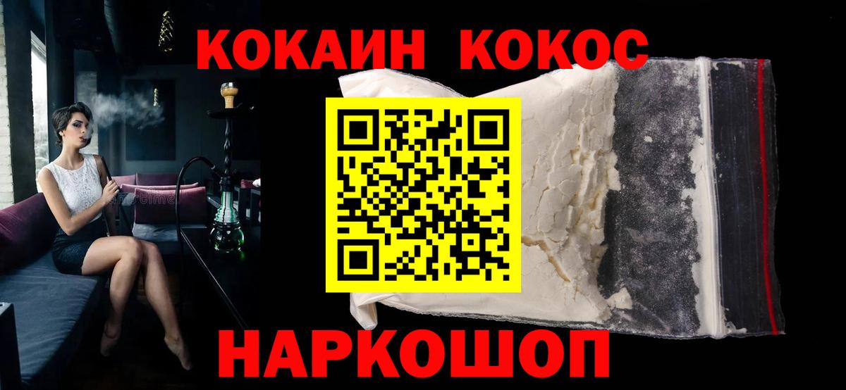 COCAIN Боливия Таганрог