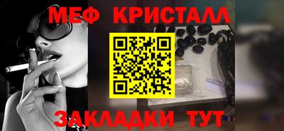 прущая мука Наро-Фоминск