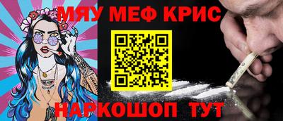 ALPHA PVP Нальчик