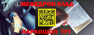 ALPHA PVP Нальчик