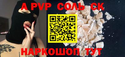 прущие грибы Новодвинск