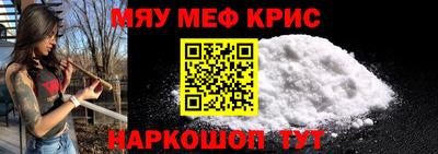 прущая мука Наро-Фоминск