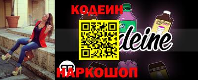 мяу мяу кристалл Нарткала