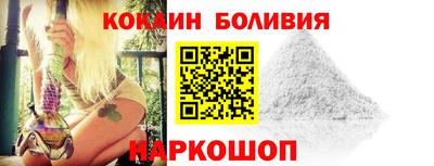 мяу мяу кристалл Нарткала
