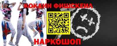 мяу мяу кристалл Нарткала