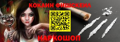 прущая мука Наро-Фоминск