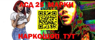 прущая мука Наро-Фоминск