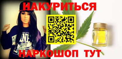 прущая мука Наро-Фоминск