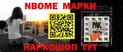 ALPHA PVP Нальчик