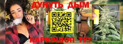 прущая мука Наро-Фоминск