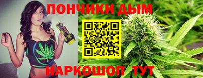 прущая мука Наро-Фоминск