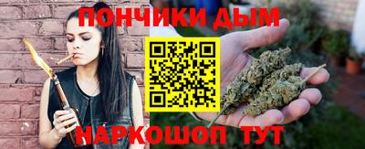 мяу мяу кристалл Нарткала