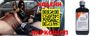 спиды Новозыбков
