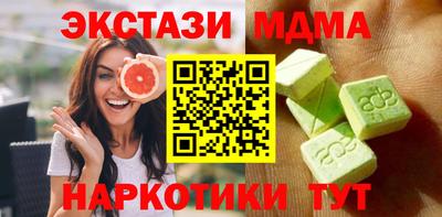 ALPHA PVP Нальчик