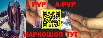 прущая мука Наро-Фоминск