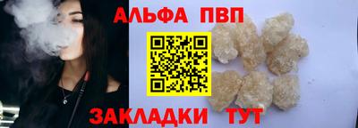 мяу мяу кристалл Нарткала
