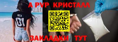 ALPHA PVP Нальчик