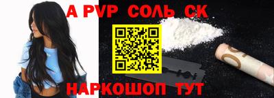 мяу мяу кристалл Нарткала