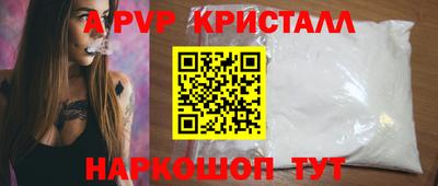 мяу мяу кристалл Нарткала