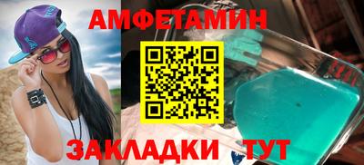 ALPHA PVP Нальчик