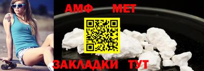 мяу мяу кристалл Нарткала