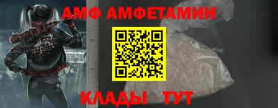кокс Новокубанск