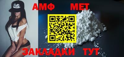 прущая мука Наро-Фоминск