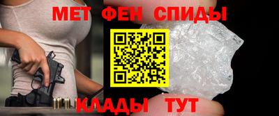 мяу мяу кристалл Нарткала