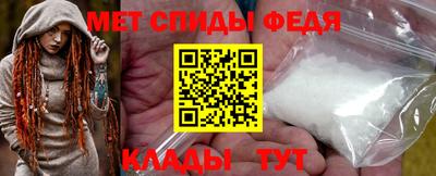 ALPHA PVP Нальчик
