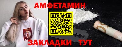 прущая мука Наро-Фоминск