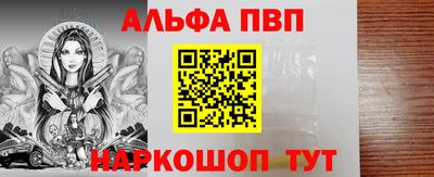 мяу мяу кристалл Нарткала