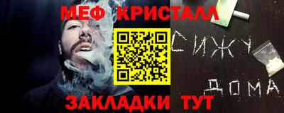 прущая мука Наро-Фоминск