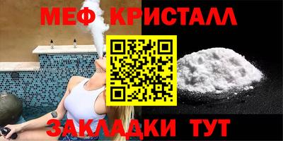 прущая мука Наро-Фоминск