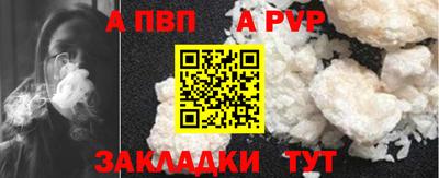 мяу мяу кристалл Нарткала