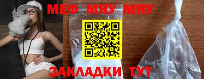 прущая мука Наро-Фоминск