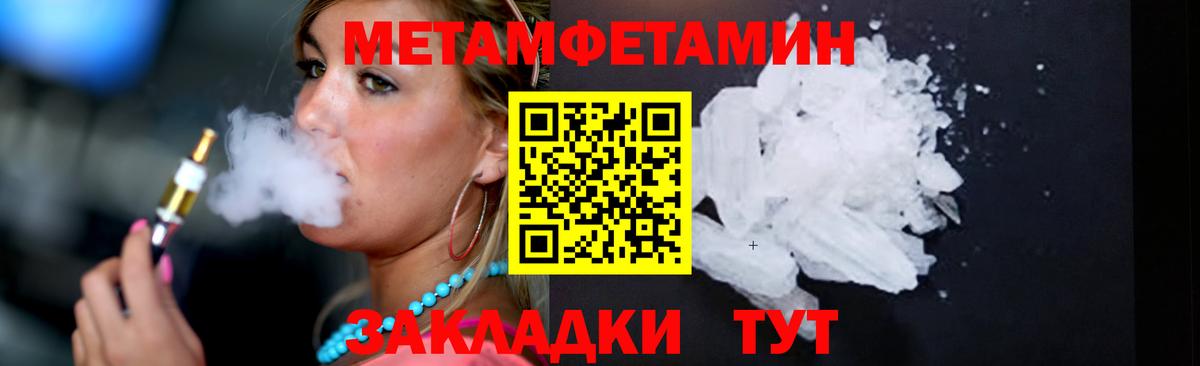 Меф Таганрог