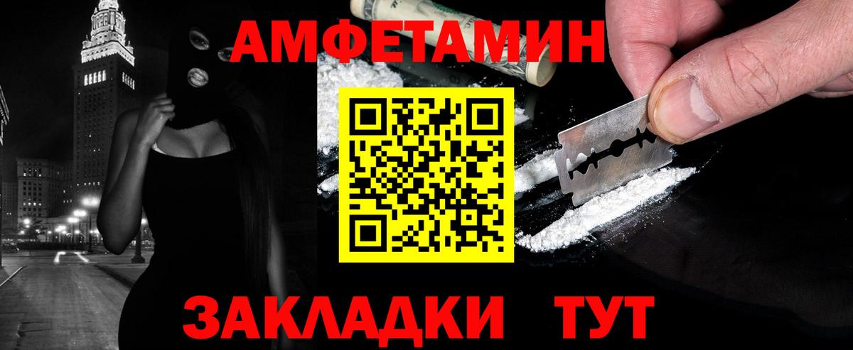 Первитин витя  Первитин витя  Вход с VPN  Таганрог 