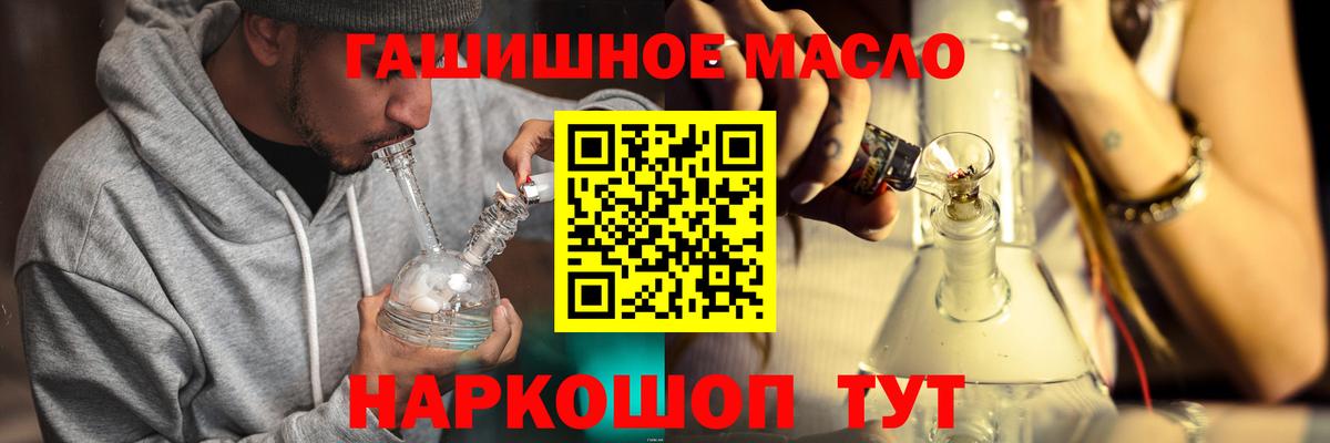 Таганрог  Дистиллят ТГК вейп с тгк  Вход с VPN 