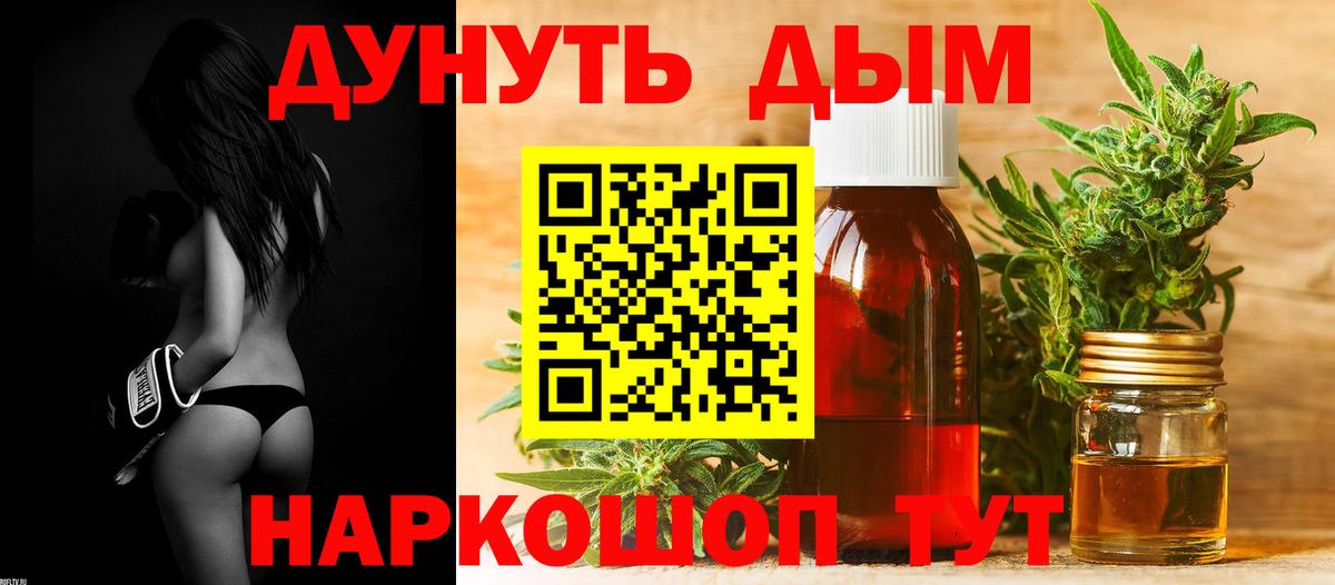 Таганрог  Каннабис ГИДРОПОН  МАРИХУАНА LSD WEED  Вход с VPN  Каннабис планчик 